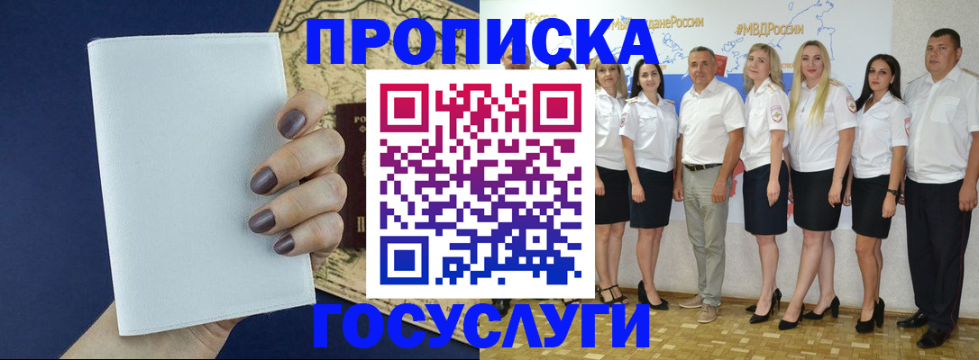 регистрация в Венёве