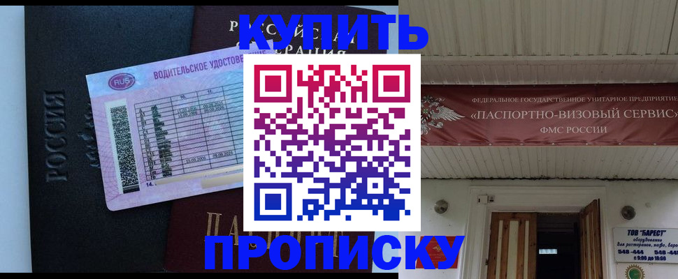временная регистрация поиск в Венёве