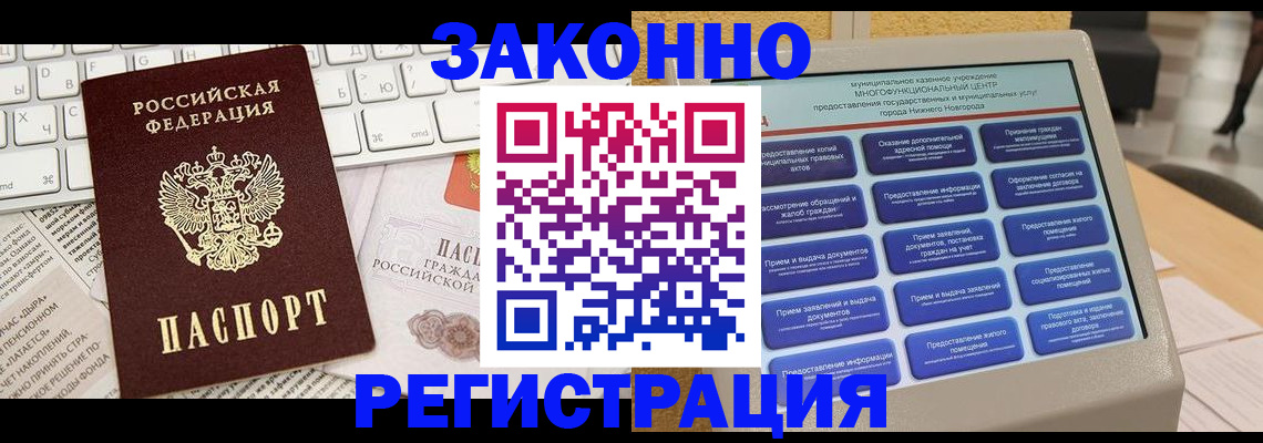 регистрация для школы в Венёве