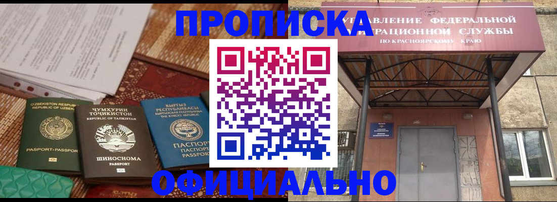 прописка иностранных граждан в Венёве